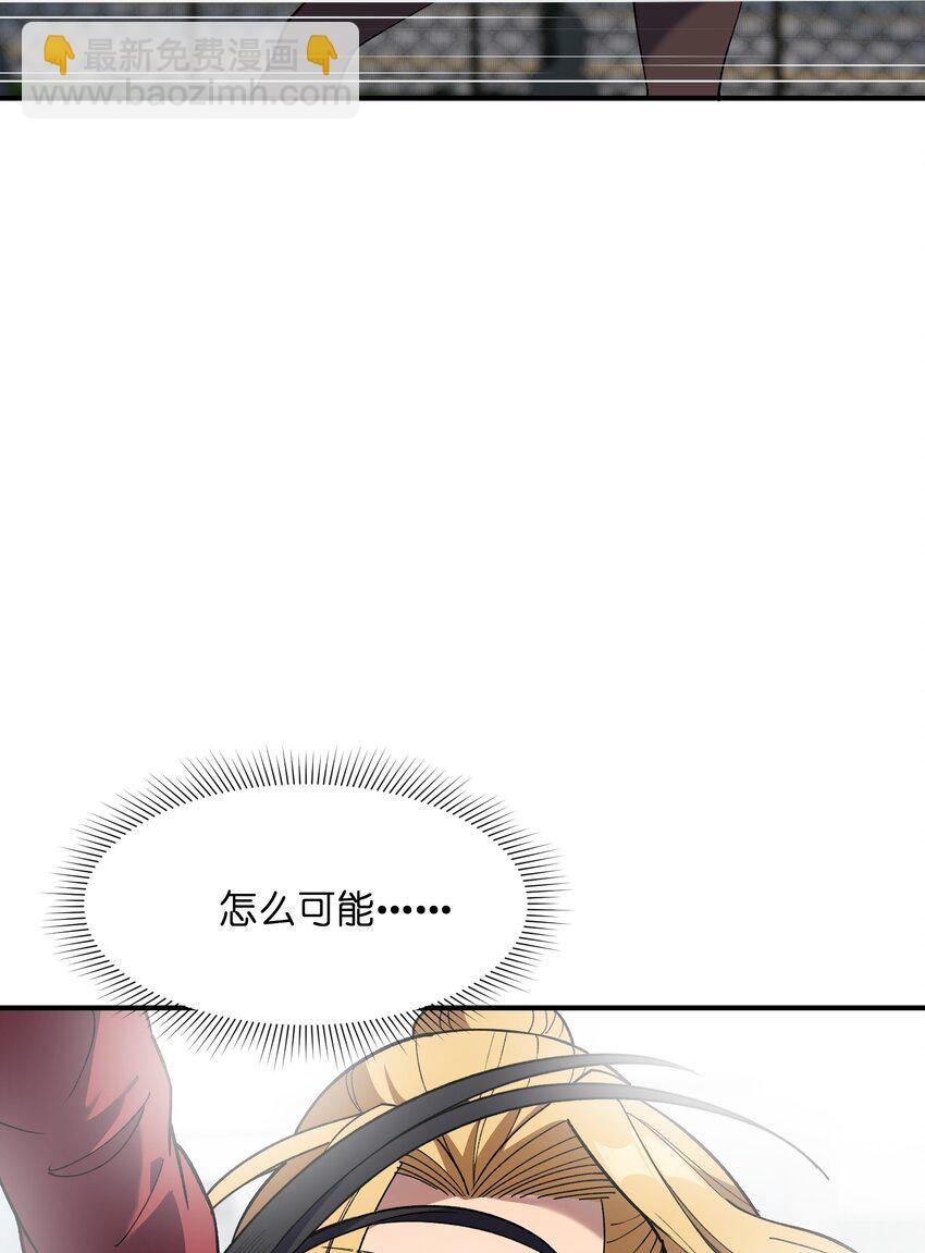 038 不讲道理的开门(1/2)-第39话