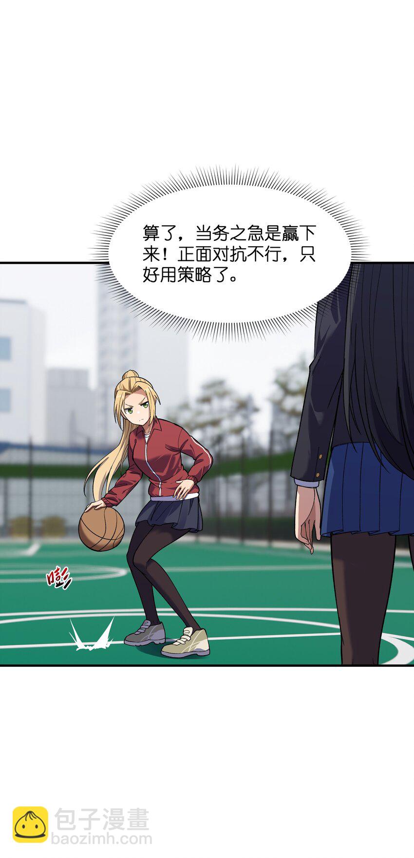 038 不讲道理的开门(1/2)-第39话