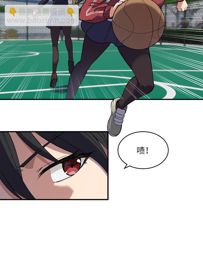 038 不讲道理的开门(1/2)-第39话