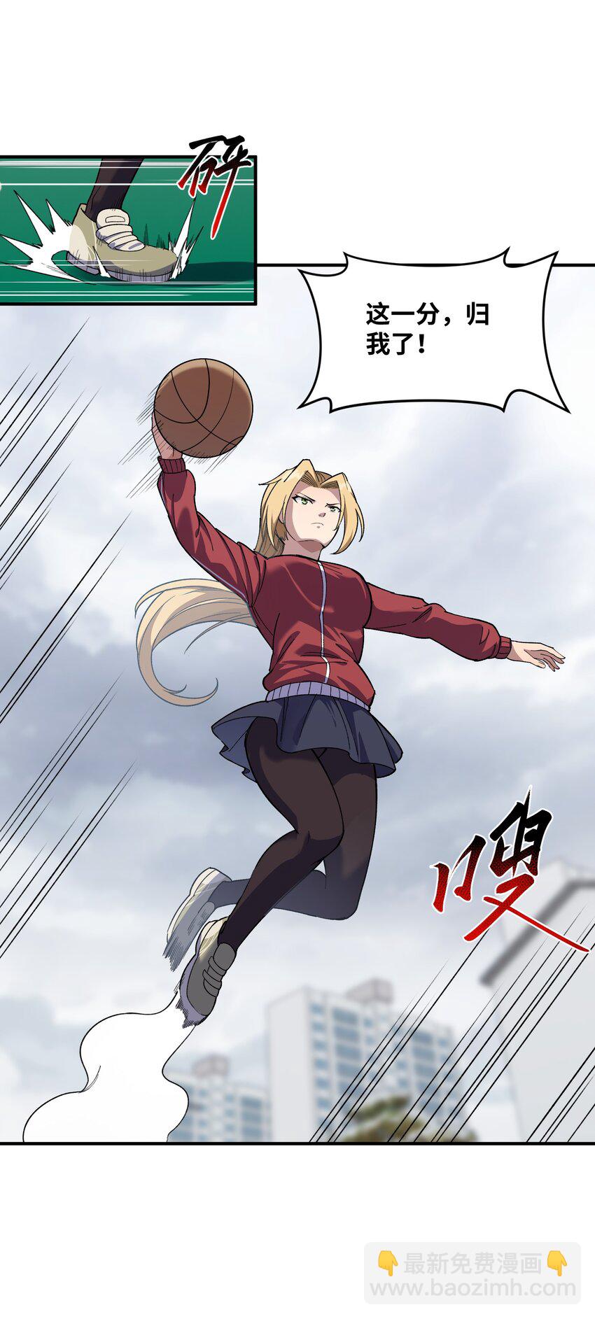 038 不讲道理的开门(1/2)-第39话