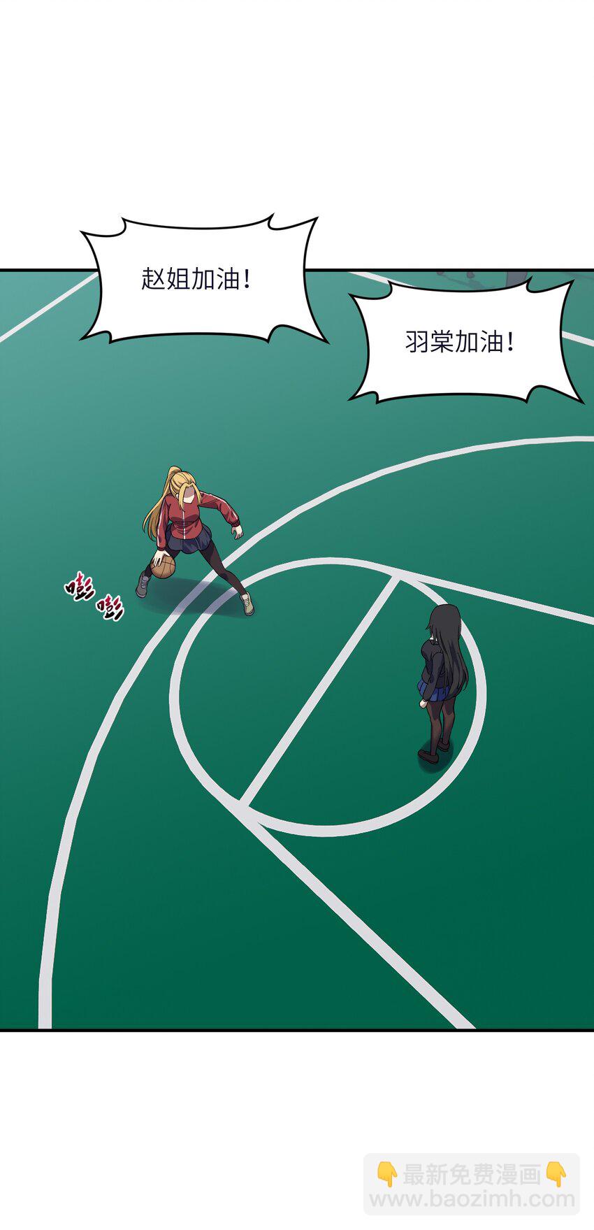 038 不讲道理的开门(1/2)-第39话