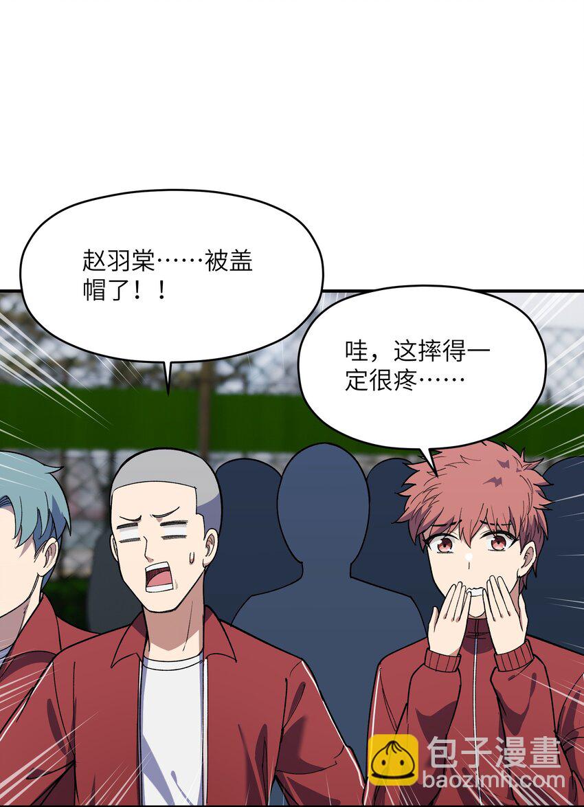 038 不讲道理的开门(1/2)-第39话