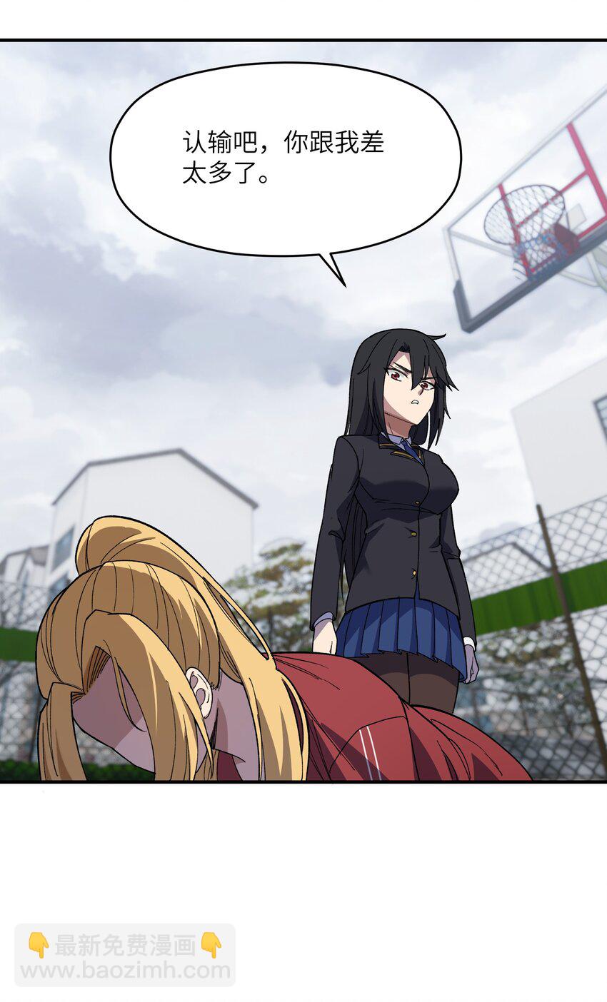 038 不讲道理的开门(1/2)-第39话