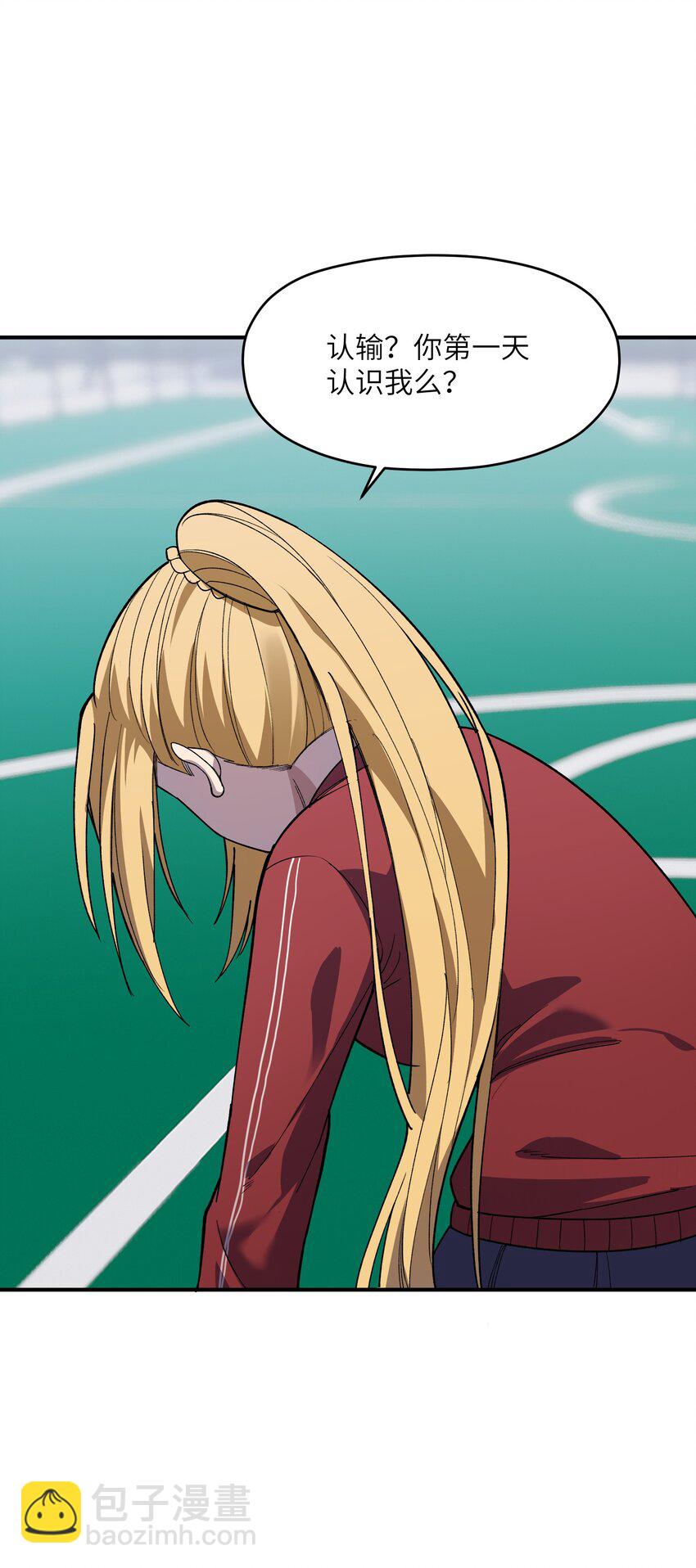 038 不讲道理的开门(1/2)-第39话