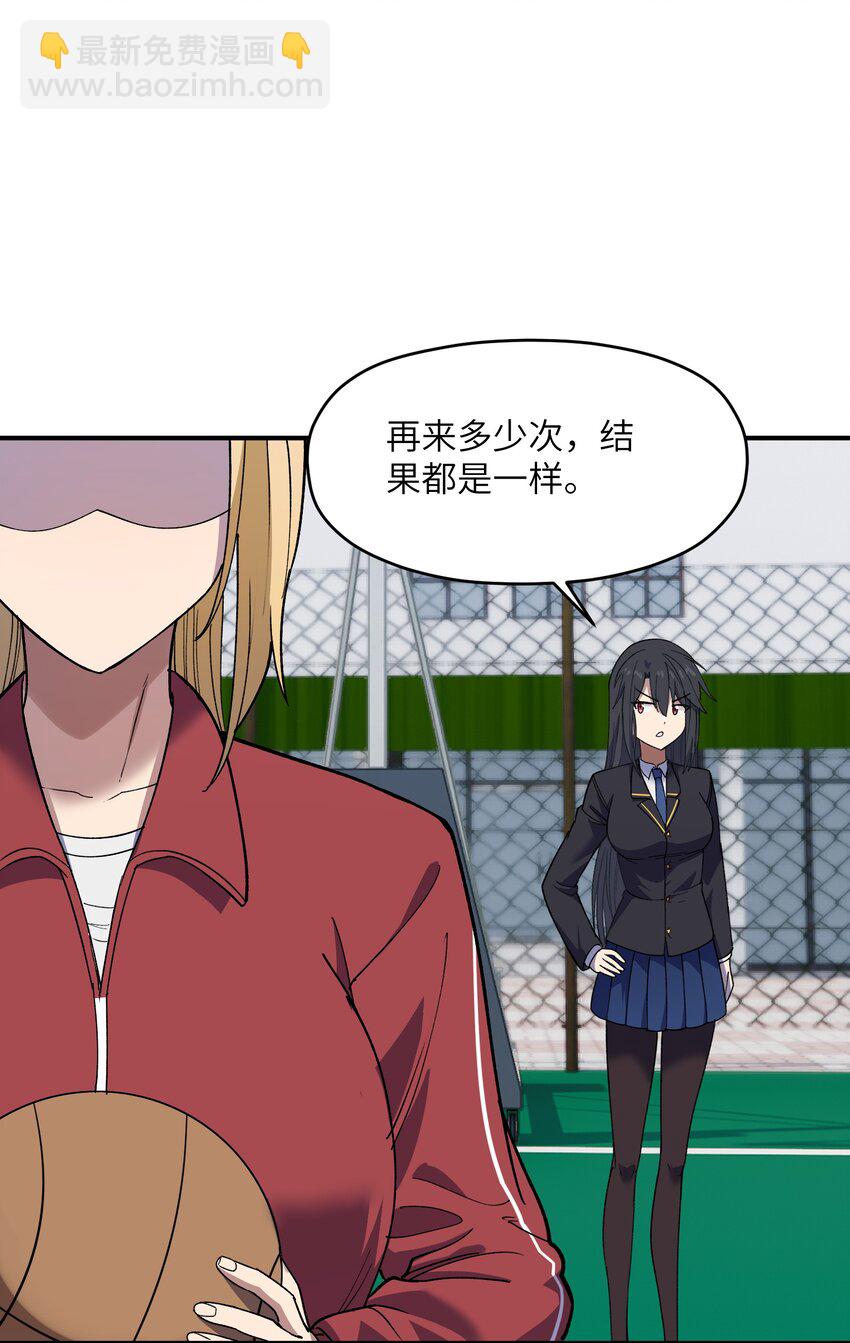 038 不讲道理的开门(1/2)-第39话