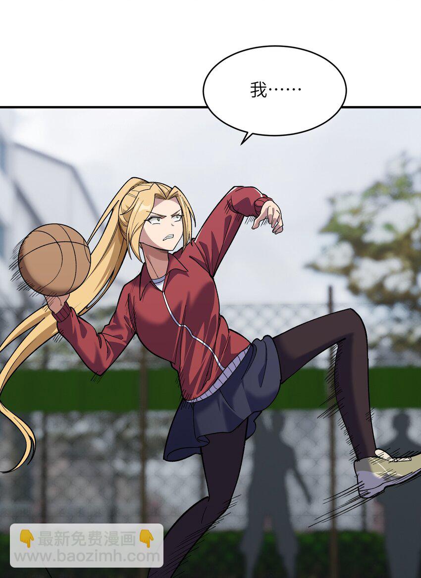 038 不讲道理的开门(1/2)-第39话