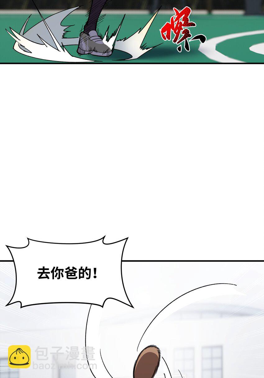 038 不讲道理的开门(1/2)-第39话