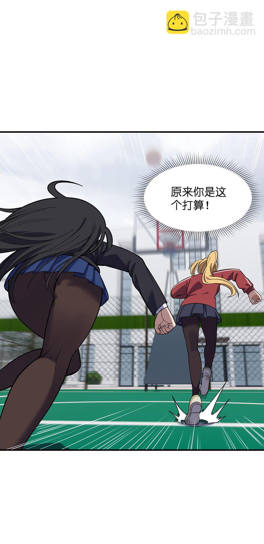 038 不讲道理的开门(1/2)-第39话