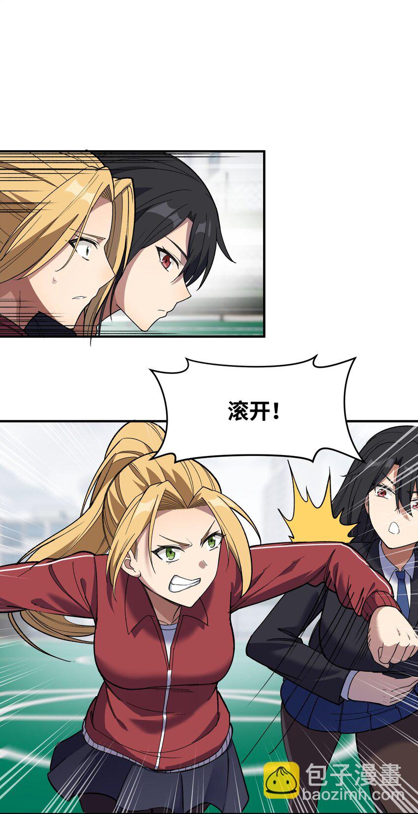 038 不讲道理的开门(1/2)-第39话