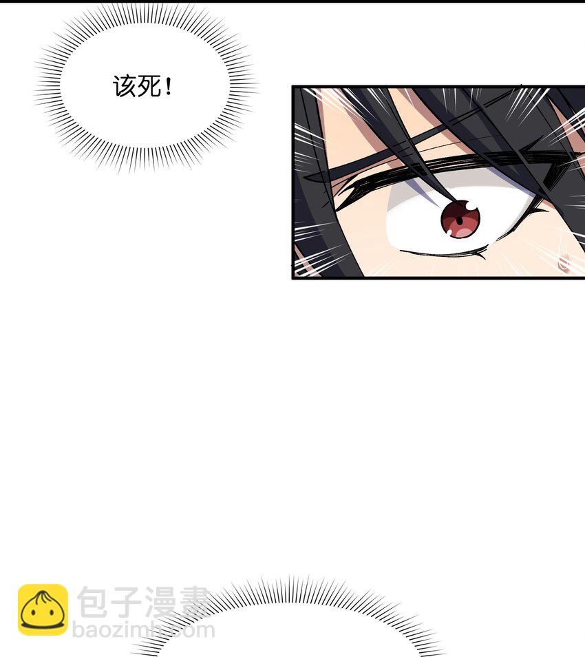 038 不讲道理的开门(1/2)-第39话