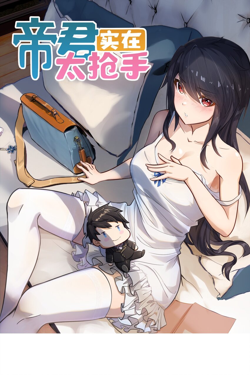 040 请客吃饭(1/2)-第41话