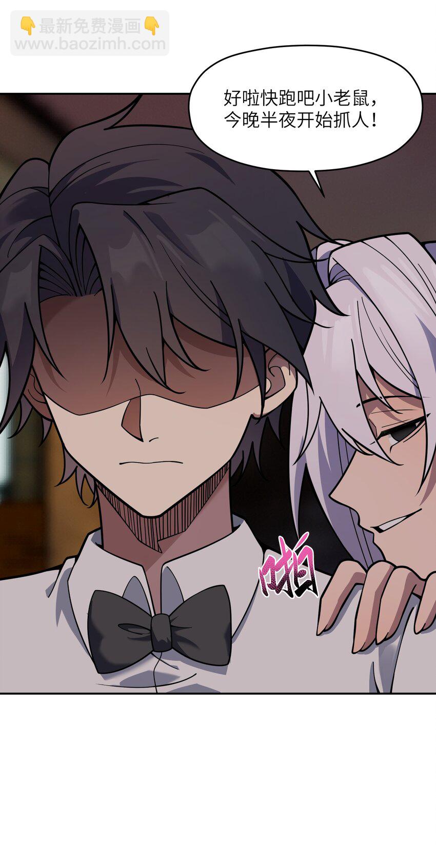 040 请客吃饭(1/2)-第41话