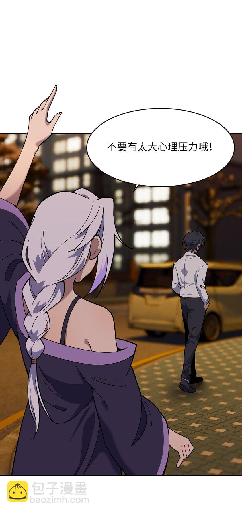 040 请客吃饭(1/2)-第41话