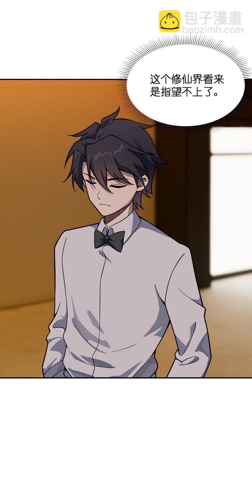 040 请客吃饭(1/2)-第41话