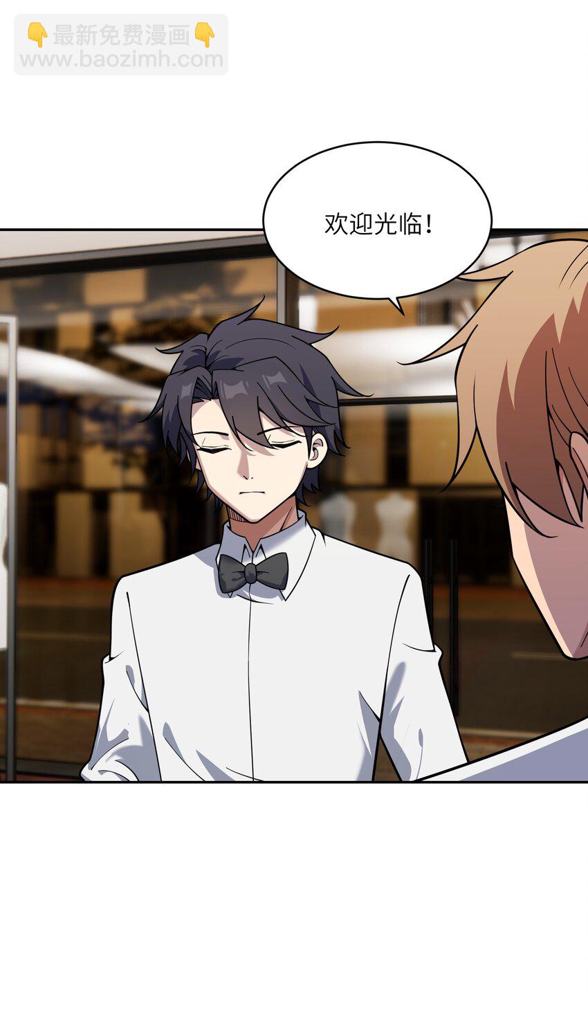 040 请客吃饭(1/2)-第41话