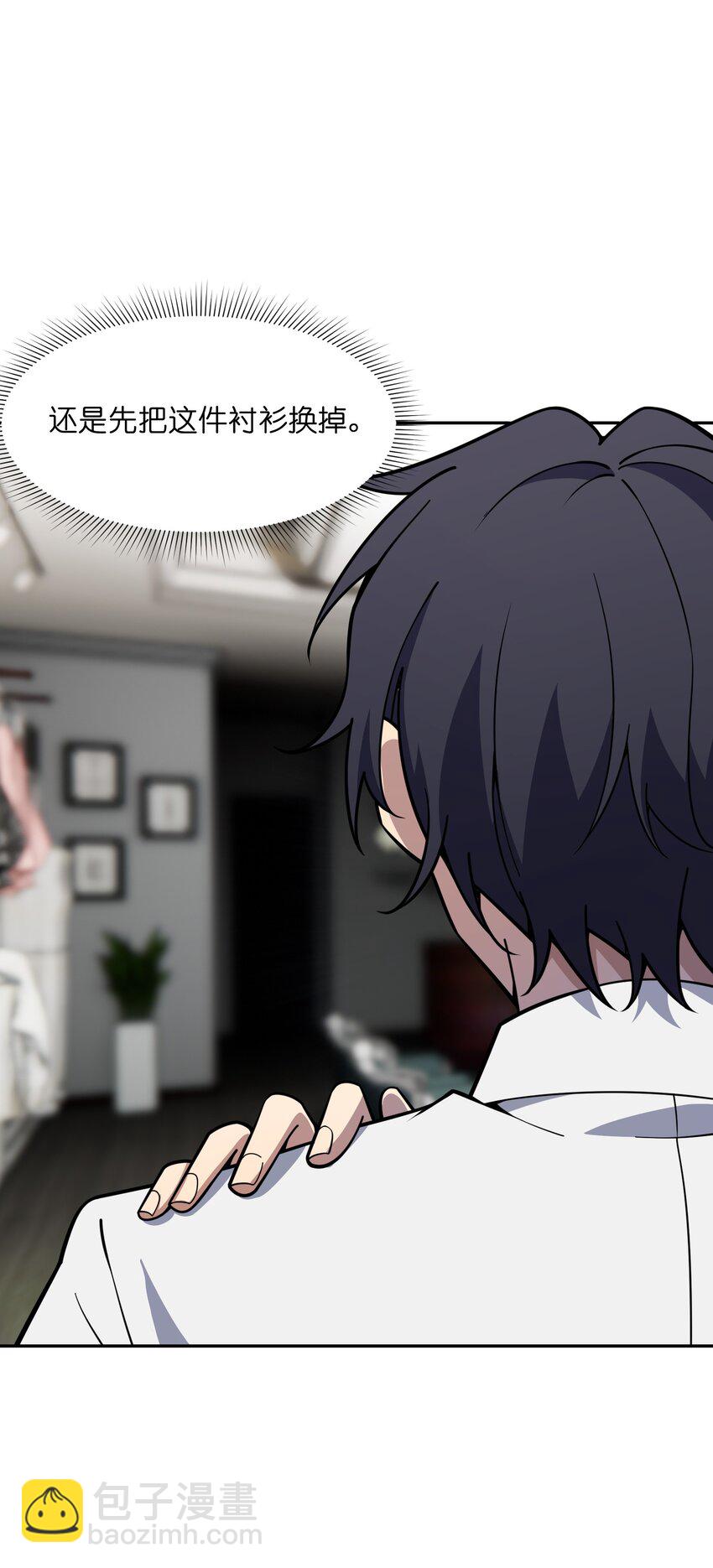 040 请客吃饭(1/2)-第41话