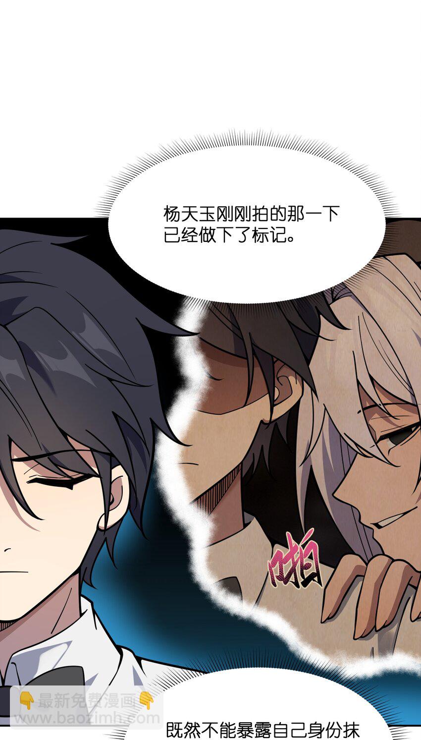 040 请客吃饭(1/2)-第41话