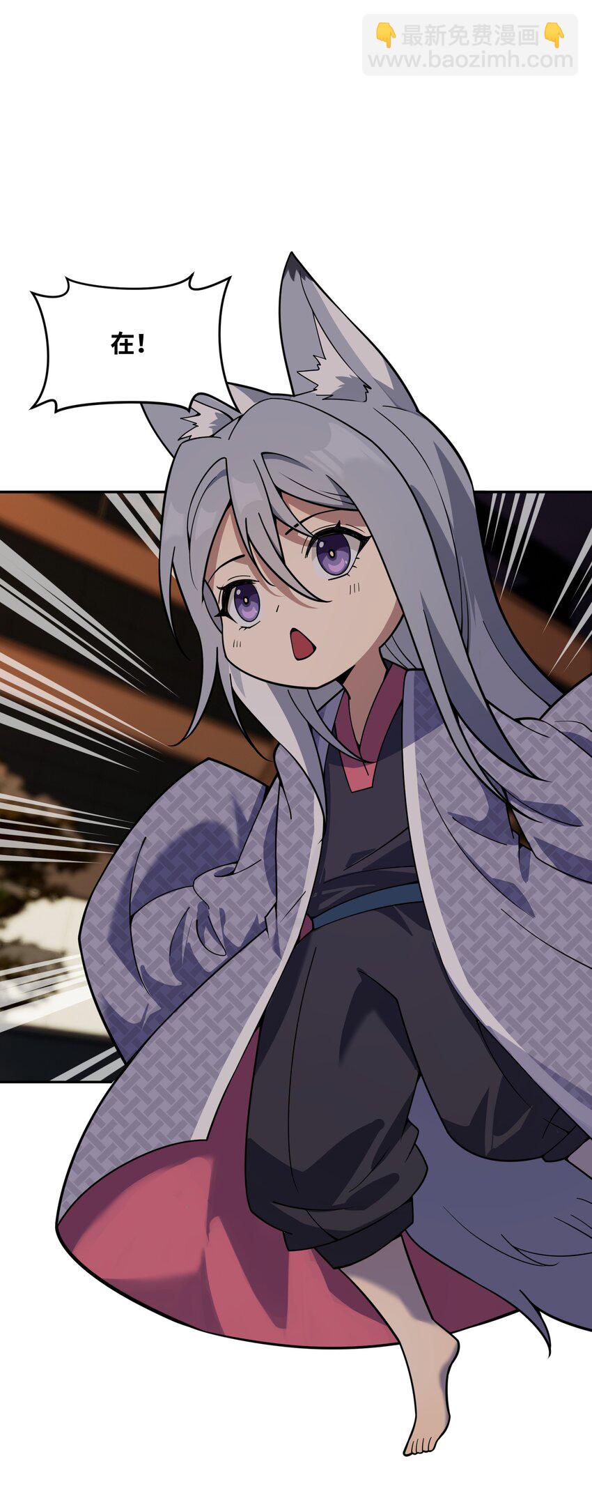 040 请客吃饭(1/2)-第41话