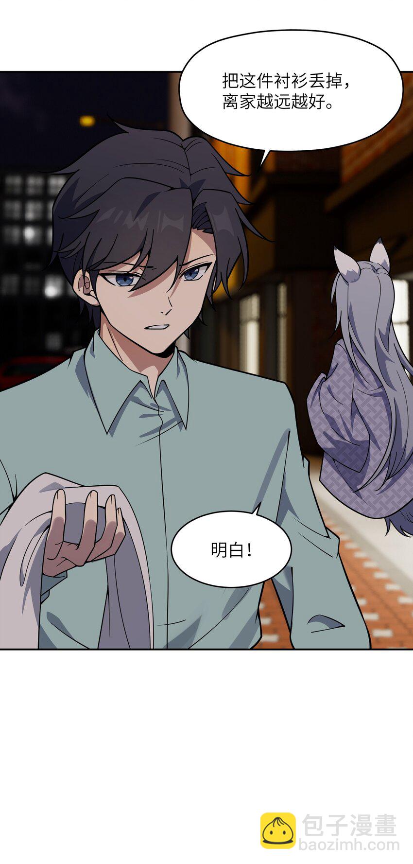 040 请客吃饭(1/2)-第41话