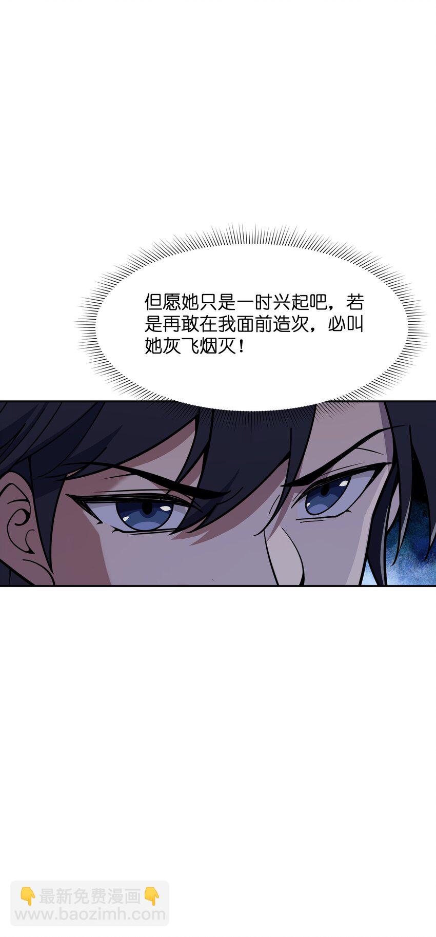 040 请客吃饭(1/2)-第41话