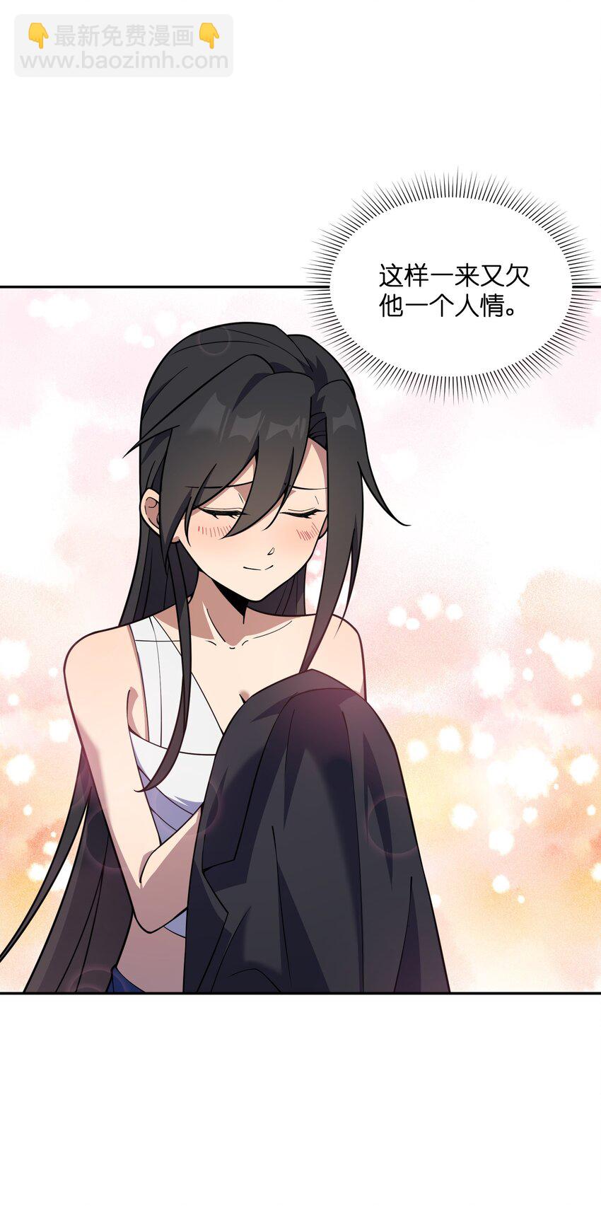 040 请客吃饭(1/2)-第41话