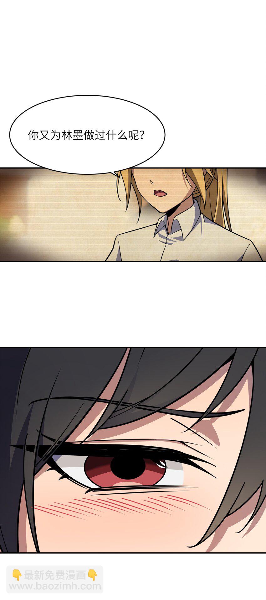 040 请客吃饭(1/2)-第41话