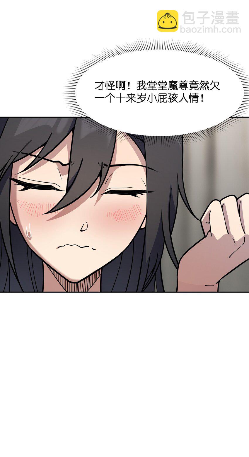 040 请客吃饭(1/2)-第41话