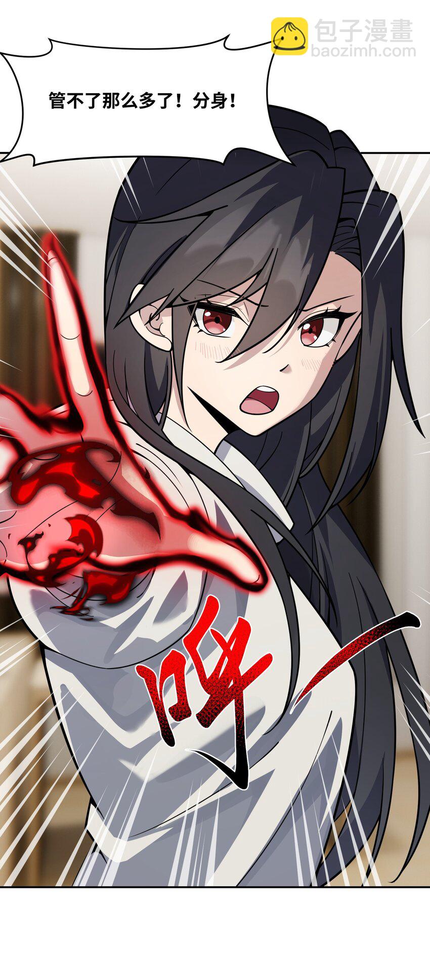 040 请客吃饭(1/2)-第41话