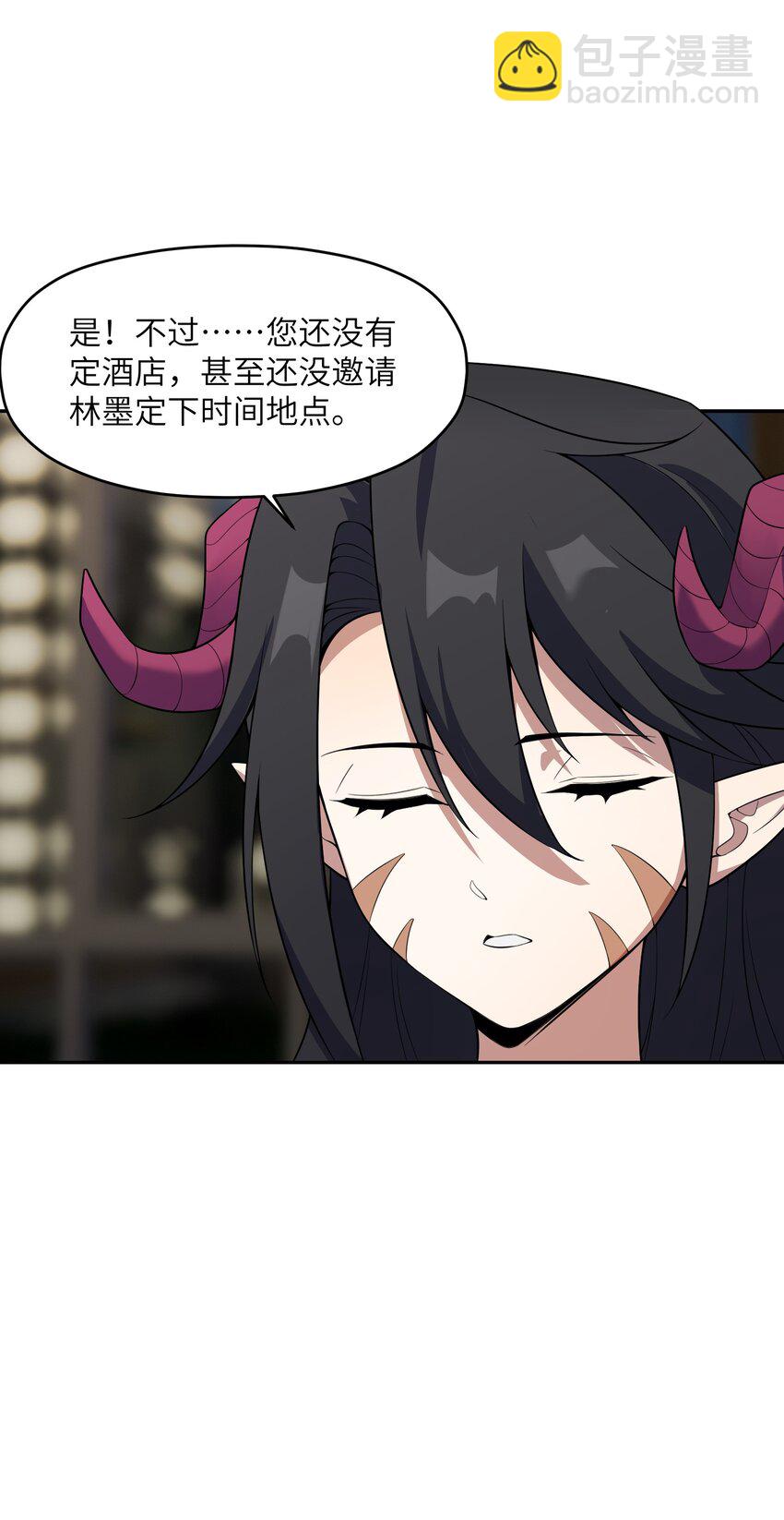 040 请客吃饭(1/2)-第41话