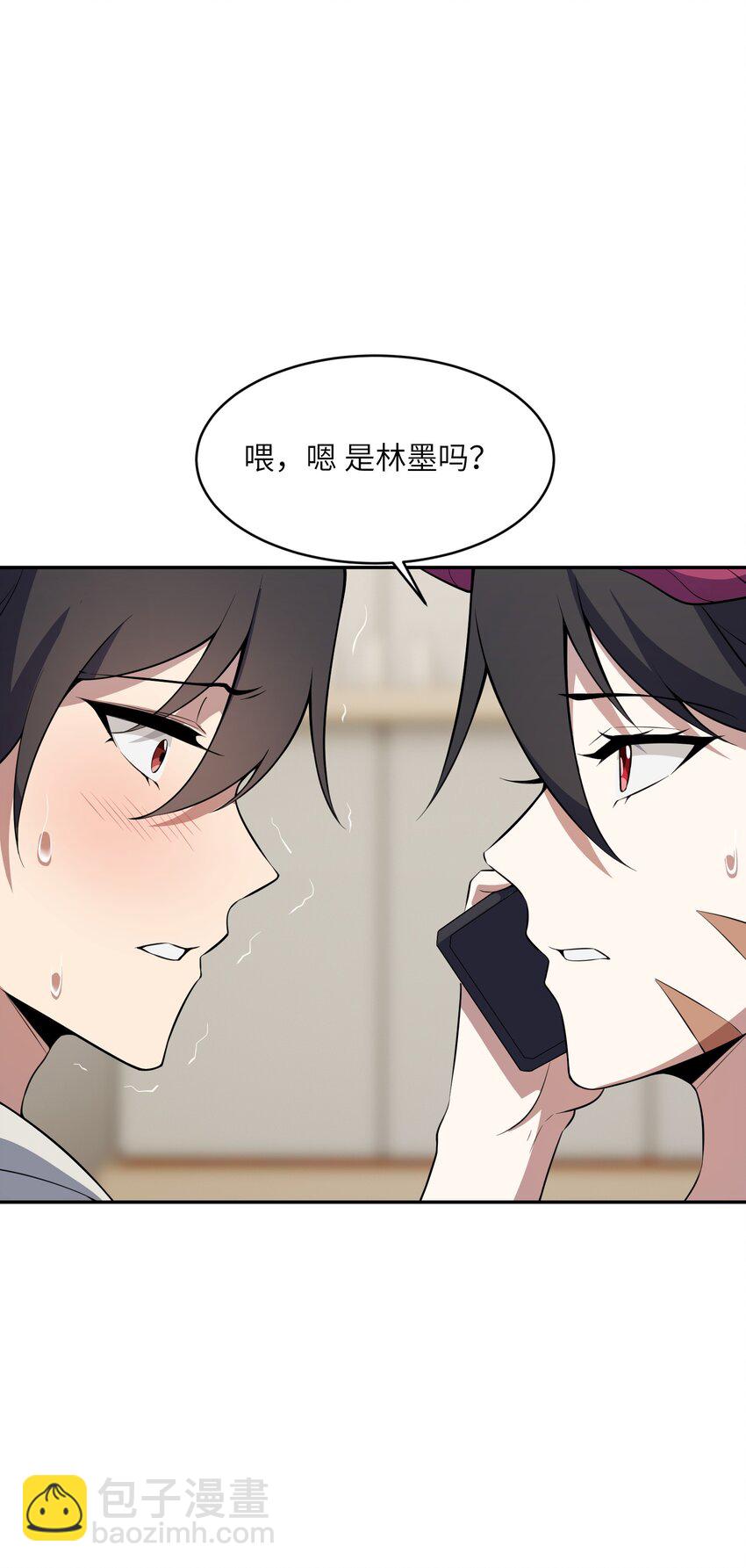 040 请客吃饭(1/2)-第41话