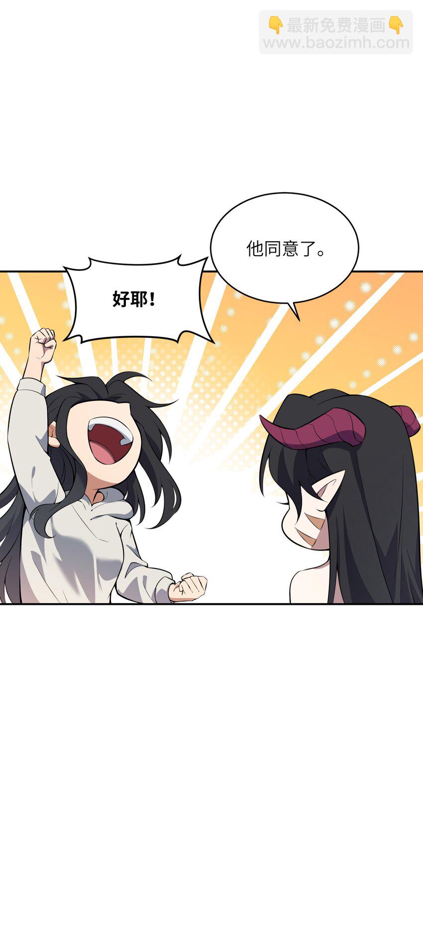 040 请客吃饭(1/2)-第41话