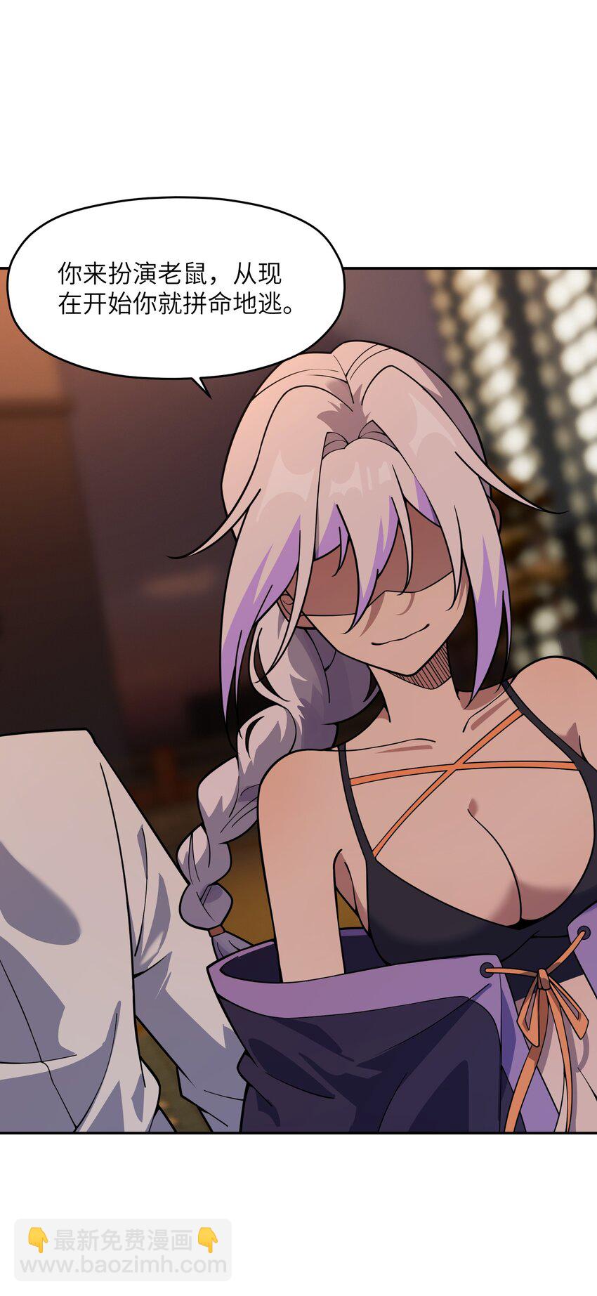 040 请客吃饭(1/2)-第41话