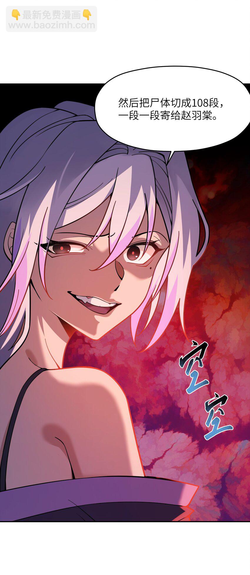 040 请客吃饭(1/2)-第41话