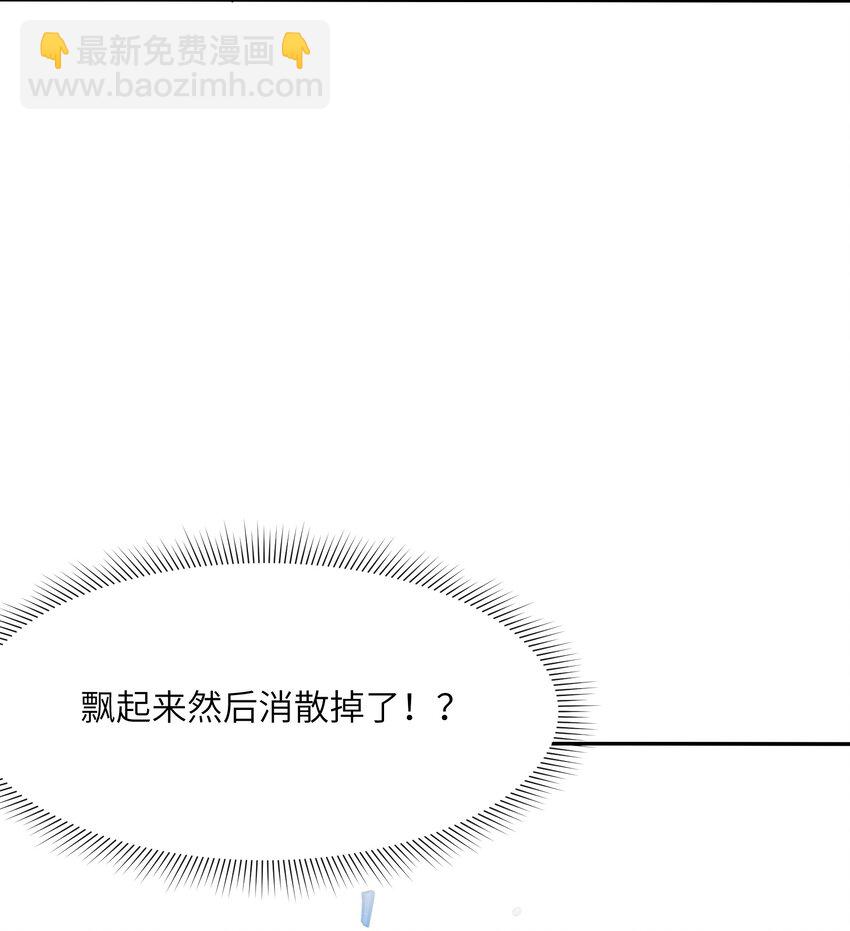 042 保护我方林墨(1/2)-第43话