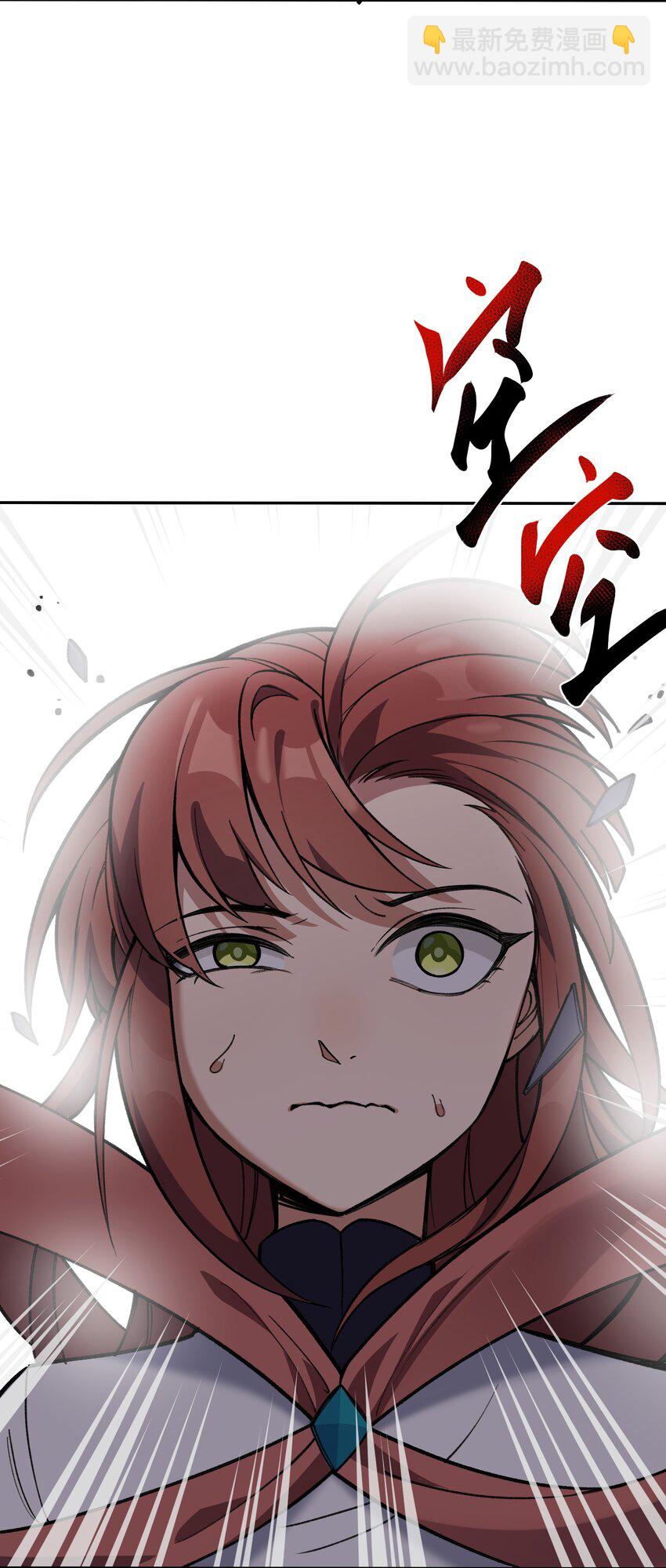 042 保护我方林墨(1/2)-第43话