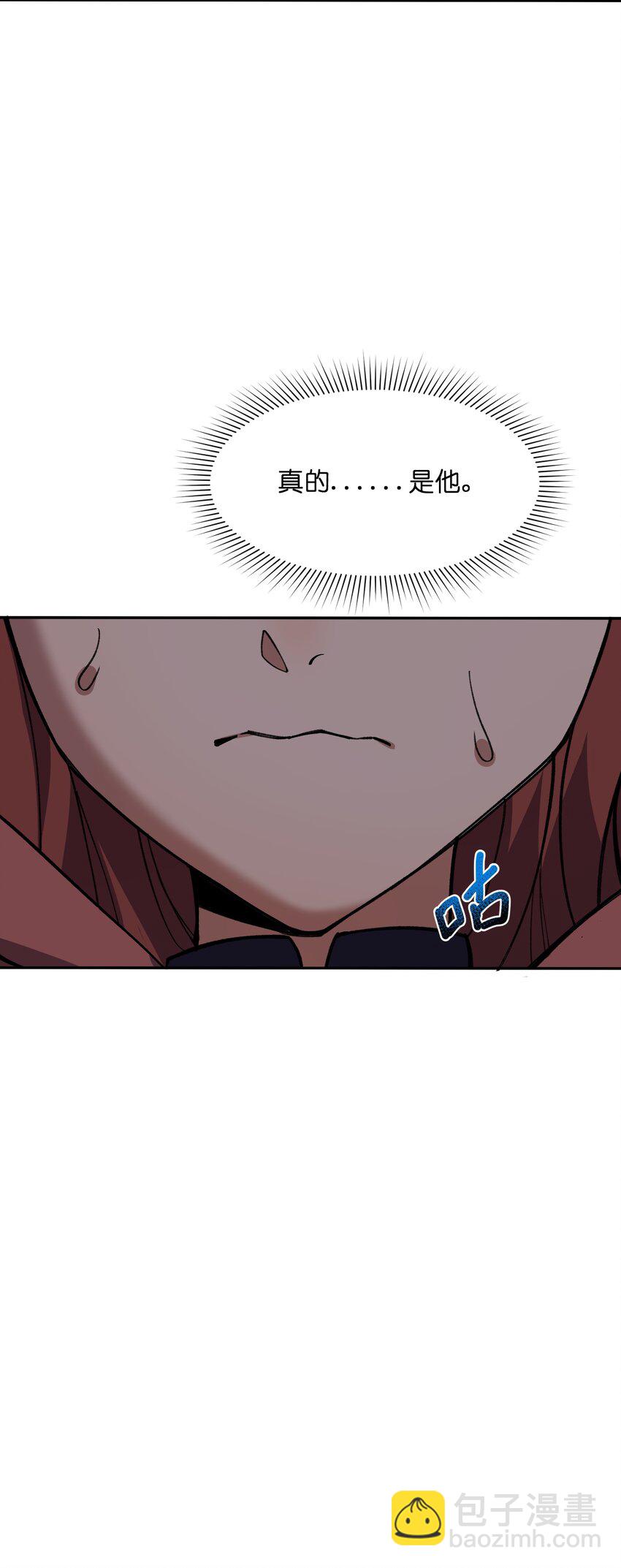 042 保护我方林墨(1/2)-第43话