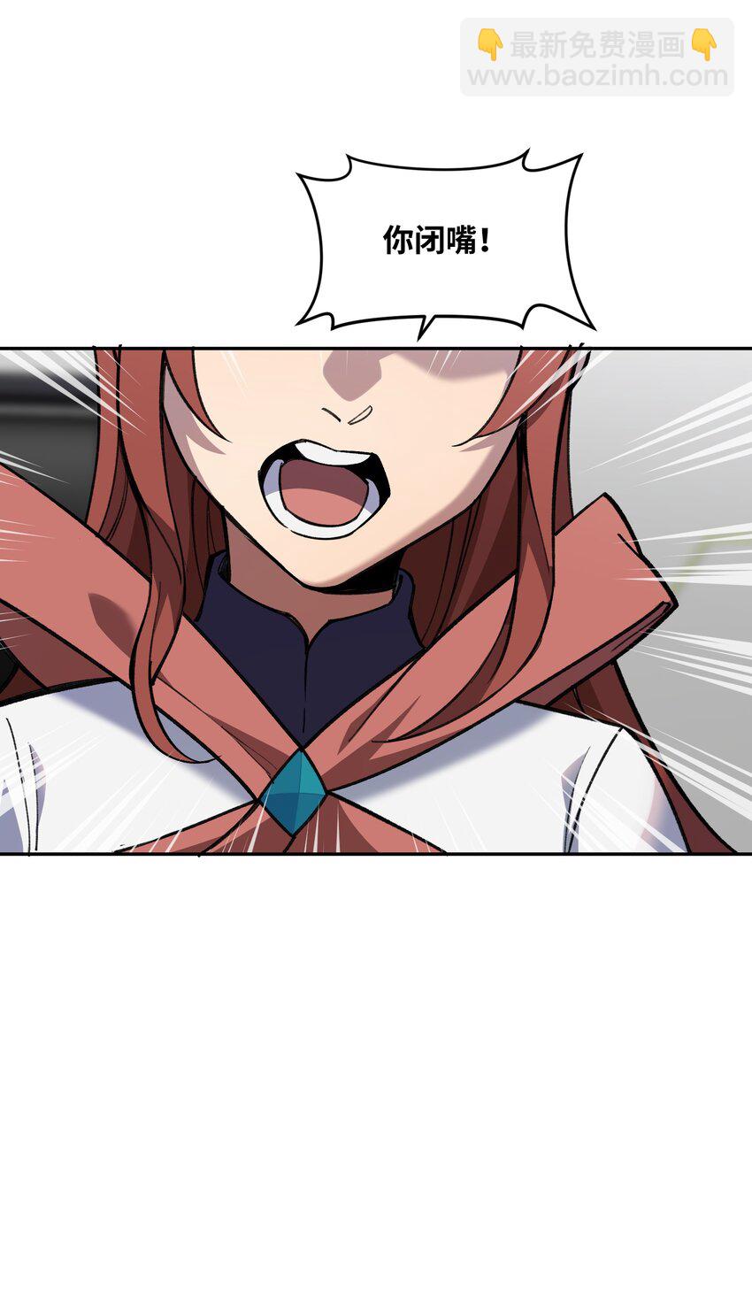 042 保护我方林墨(1/2)-第43话