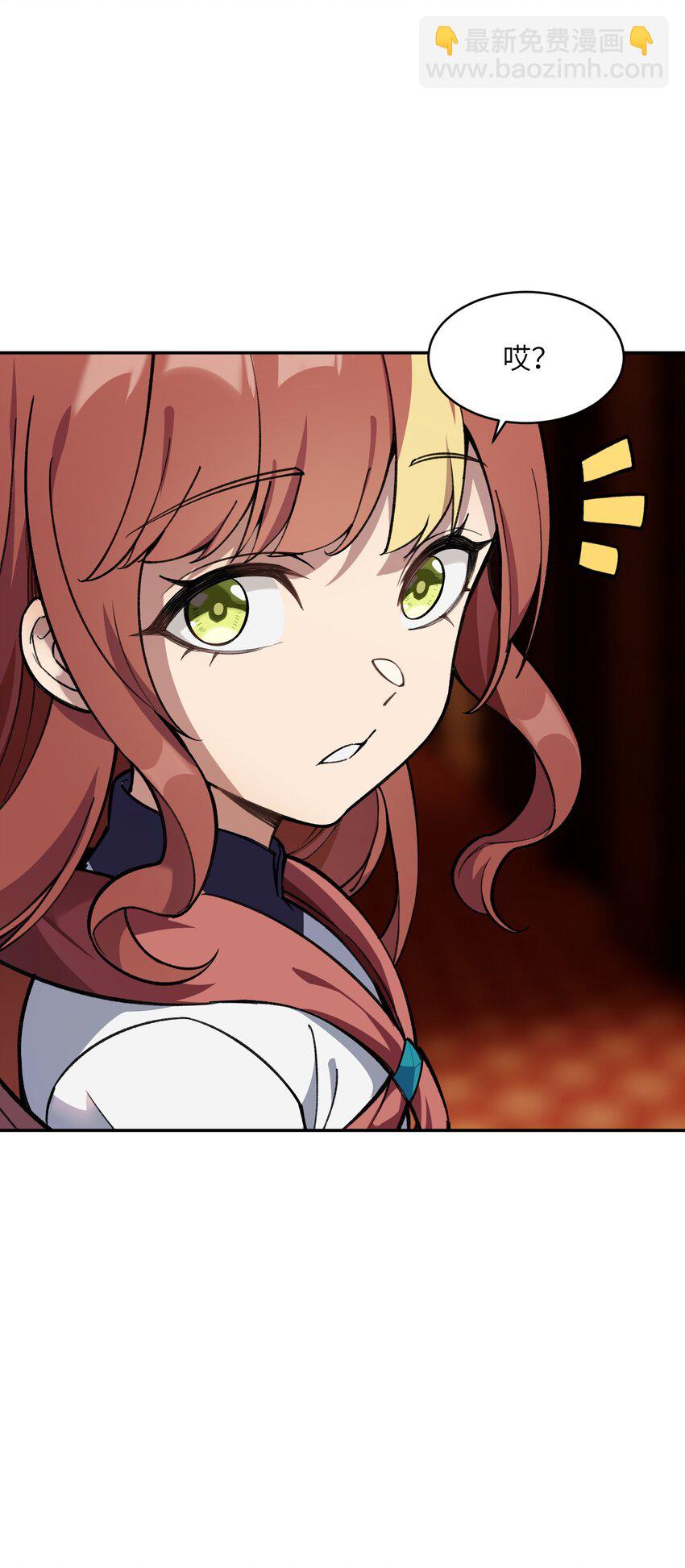 042 保护我方林墨(1/2)-第43话