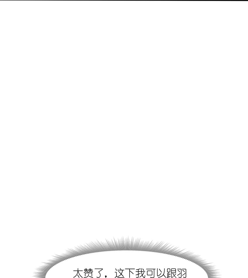 7 登山(1/2)-第7话