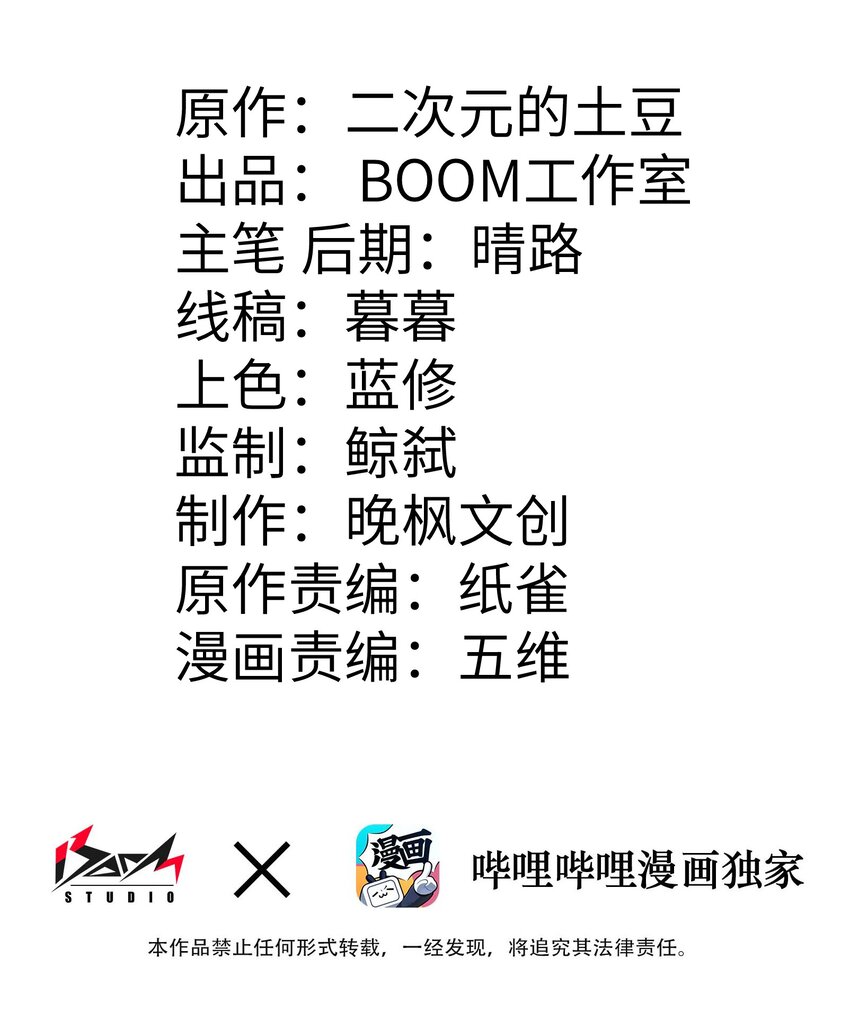 7 登山(1/2)-第7话