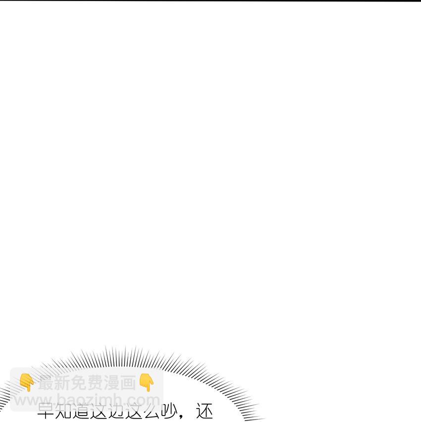 7 登山(1/2)-第7话