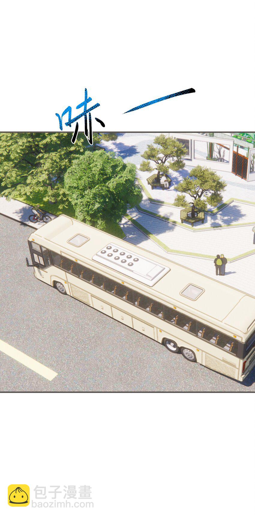 7 登山(1/2)-第7话