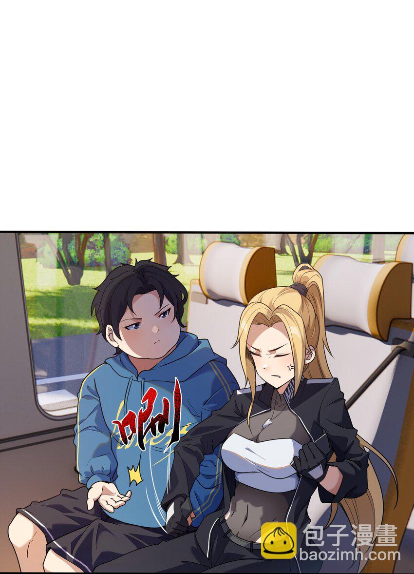 7 登山(1/2)-第7话