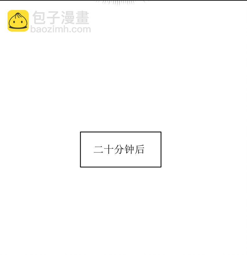 7 登山(1/2)-第7话