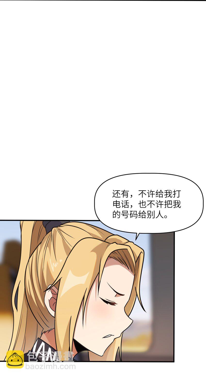 7 登山(1/2)-第7话