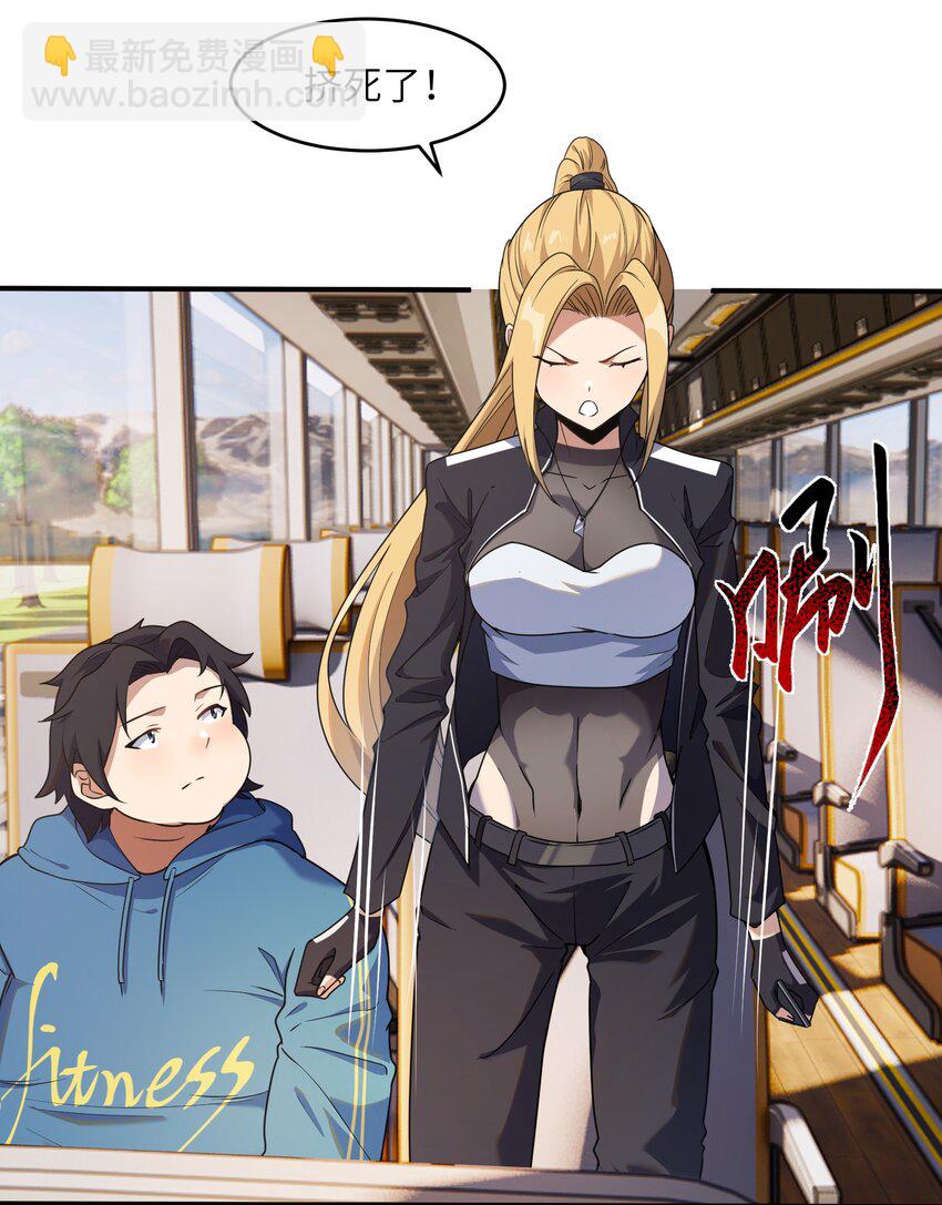 7 登山(1/2)-第7话