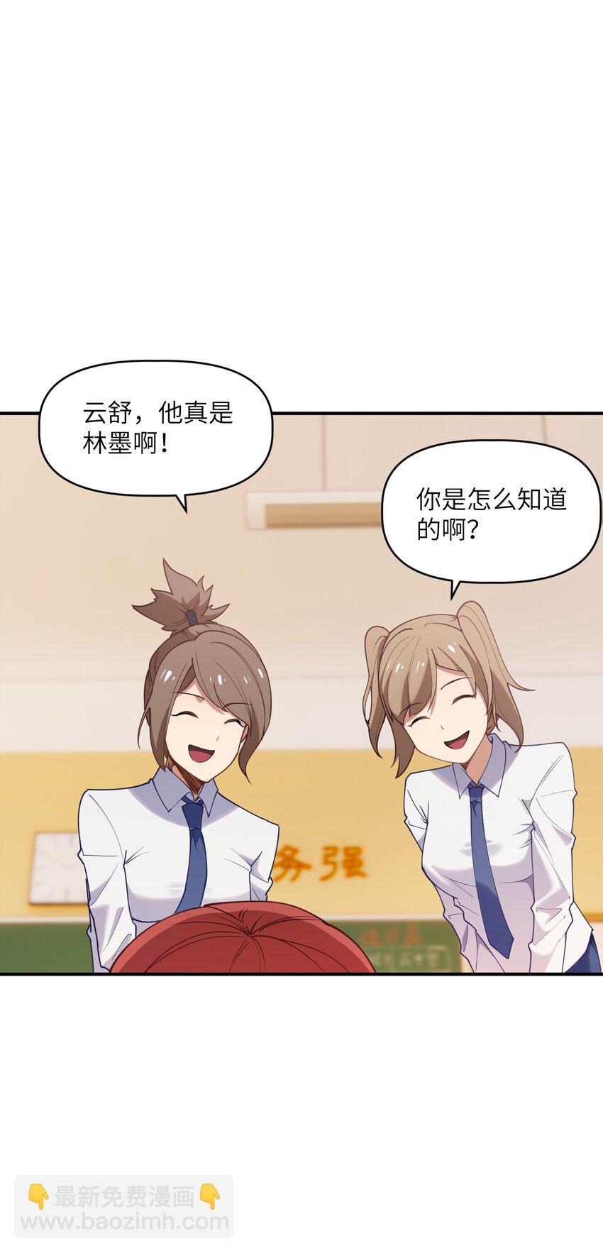 009 胜负心(1/2)-第9话