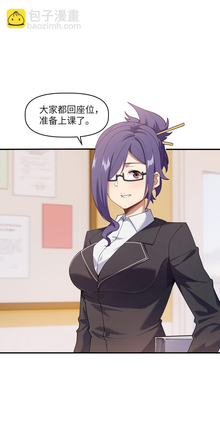 009 胜负心(1/2)-第9话