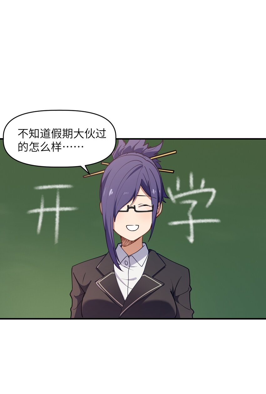 009 胜负心(1/2)-第9话