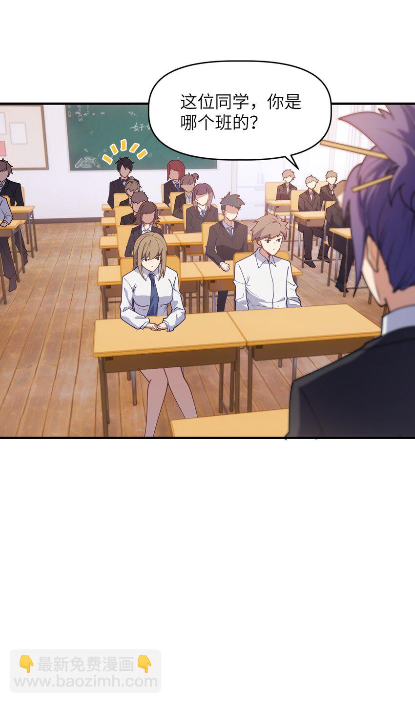 009 胜负心(1/2)-第9话